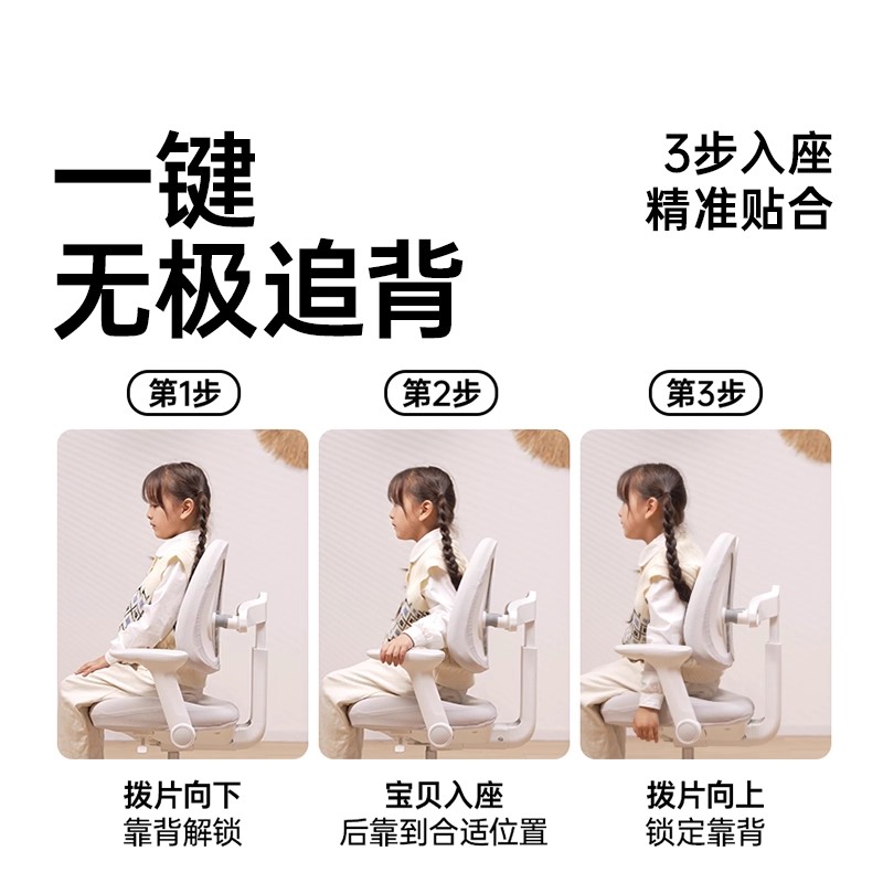 时光儿童学习桌黑白调可升降