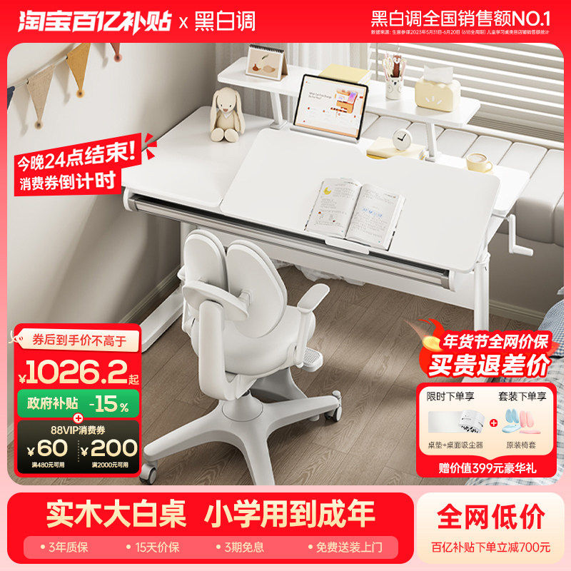 ���ڲ������ڰ׵�A2��ͯѧϰ��������Сѧ������ר��д����ʵľ����������� 1036.15Ԫ(������)