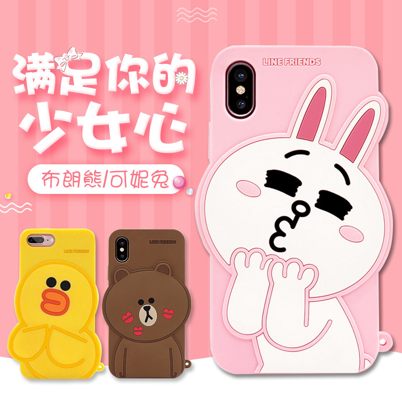 Line Friends lovely Brown Bear Mobile phone shell Silicone Case All inclusive iPhone8 6S Universal Casein the 3C Digital Accessories, Cell Phone Accessories , Phone Protection Case/Shell  category - from Buy2taobao.com to provide professional Taobao agent buy service