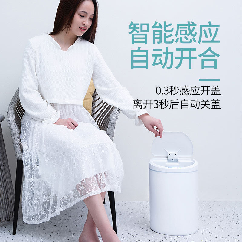 ninestars纳仕达智能感应垃圾桶电子自动垃圾筒家用厨房卧室