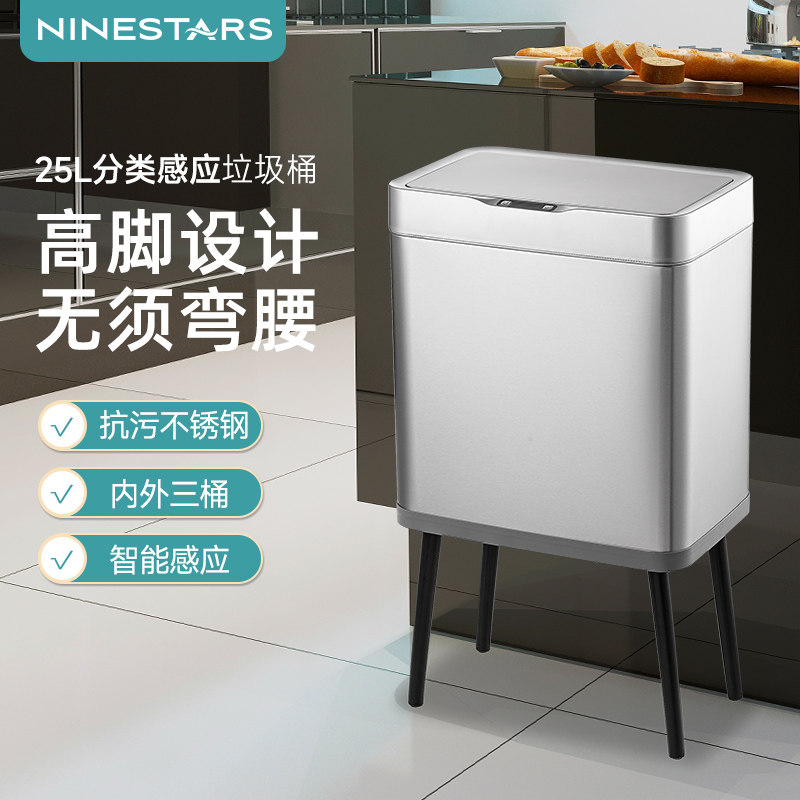 分类大容量智能感应不锈钢商用垃圾桶大号带盖家用客厅办公室酒店
