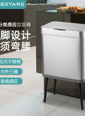 分类大容量智能感应不锈钢商用垃圾桶大号带盖家用客厅办公室酒店