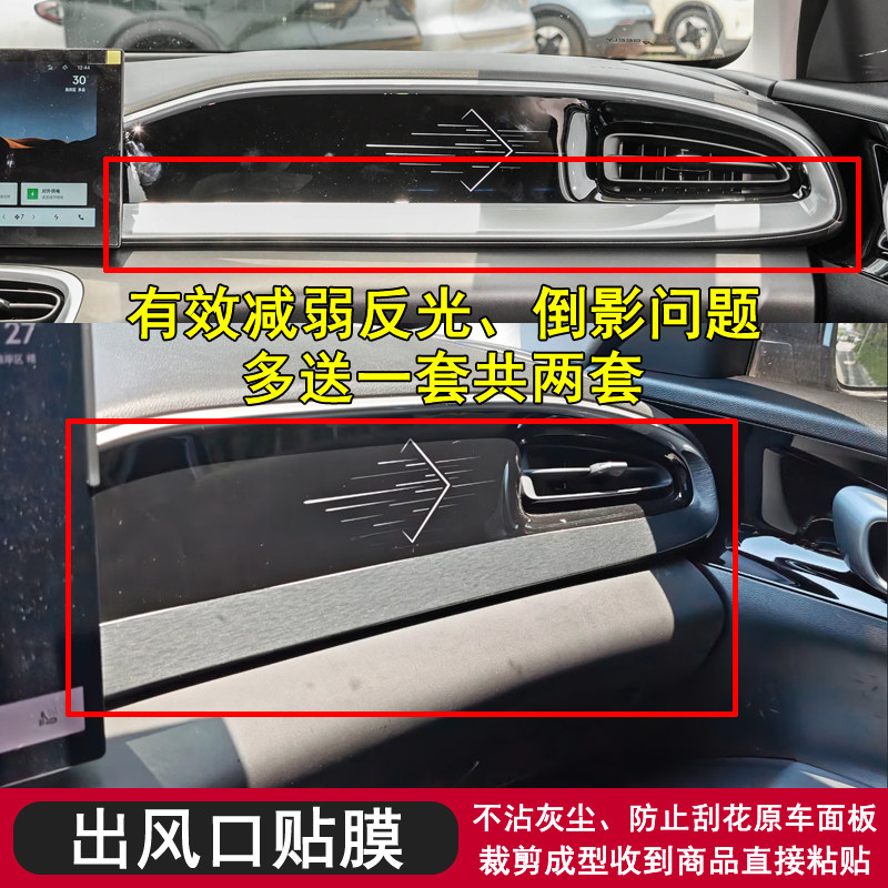 吉利星愿防后视镜反光倒影贴膜纸