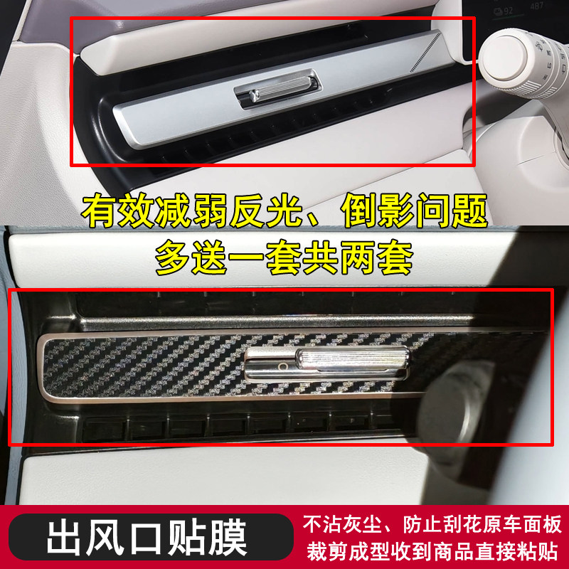 名爵MG4防后视镜反光倒影贴膜纸