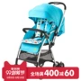 HD nhỏ rồng và xe đẩy trẻ em Xe đẩy gấp nhẹ có thể ngồi và ngả thực hiện hai chiều của LC508 - Xe đẩy / Đi bộ xe đẩy em bé
