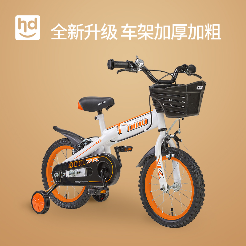 HDСÁú¹þ±Ë¶ùͯ×ÔÐгµ½Å̤³µ4-8ËêÄÐÅ®¿îÇá±ã12/14/16´çµ¥³µ