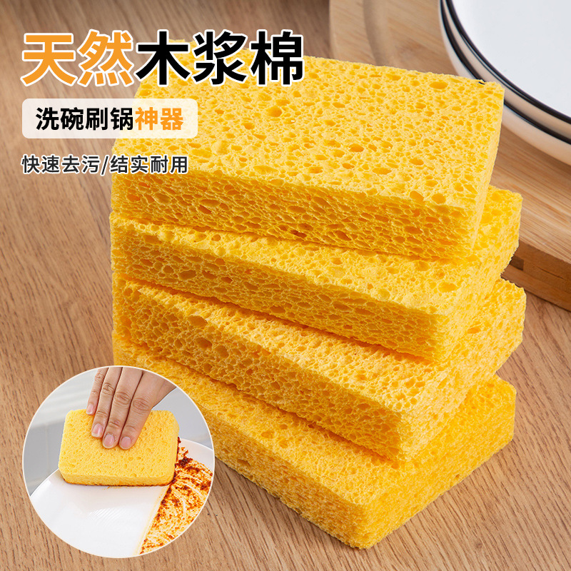 木浆洗碗海绵擦加厚不沾油厨房魔力擦耐用刷锅清洁百洁布