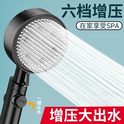 德国增压淋浴花洒喷头家用浴室热水器洗澡淋雨加压莲蓬头浴霸套装