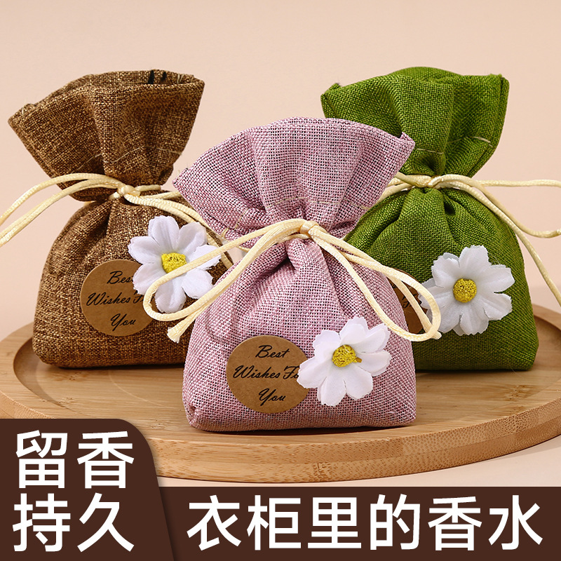 家用清香香包留香持久清新随身香囊香味香袋卧室房间车载香薰挂件