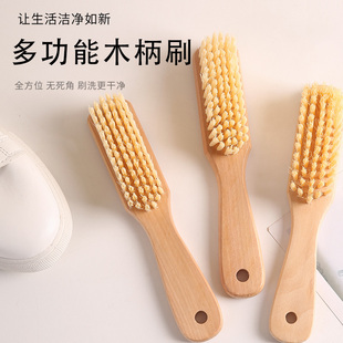多功能鞋 刷子洗衣服 子专用板刷硬毛鞋 刷子木头把家用实木柄不伤鞋
