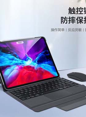 适用iPad pro 12.9 Wireless Bluetooth Keyboard case cover键盘
