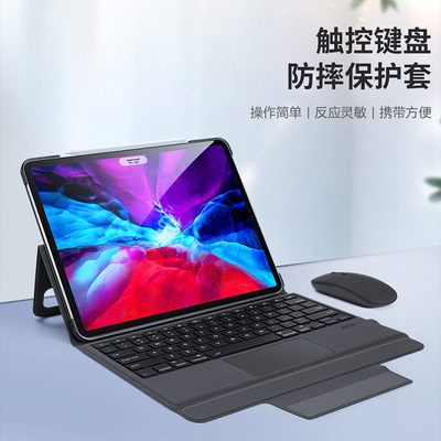 适用iPad pro 12.9 Wireless Bluetooth Keyboard case cover键盘
