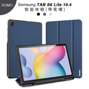 适用Samsung三星Galaxy Tab S6 lite case P610 P615 cover保护套