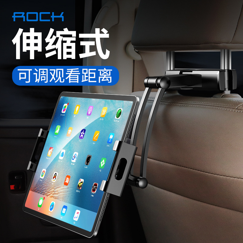 ROCK ipad车载支架Car Back Seat Holder Stand Rotation Bracket|msdalam kategori Aksesori Digital 3C, Aksesori telefon bimbit, pemegang telefon/pemegang telefon bimbit - dari Buy2taobao.com untuk memberikan perkhidmatan ejen Taobao profesional membeli