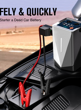 Portable Tire Car Air Pump 12V Battery powerbank应急启动电源
