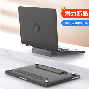 pro13.3 pro14.2 cover air13.3 case macbook holder 适用Apple