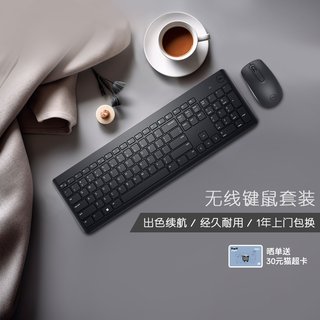 Dell/戴尔无线键盘鼠标套装非充电无线键鼠办公游戏男女生KM3322W