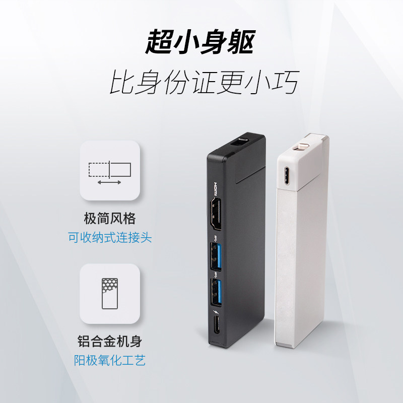 Dell/戴尔戴记严选HC6022D扩展坞3.0高速笔记本电脑转接头集线器