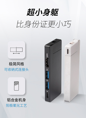 Dell/戴尔戴记严选HC6022D扩展坞3.0高速笔记本电脑转接头集线器