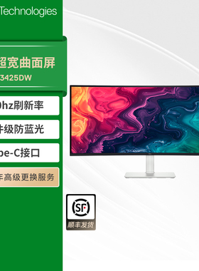 Dell/戴尔显示器34英寸120Hz曲面屏显示屏S3425DW