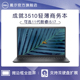 【店铺爆款】Dell/戴尔Vostro成就3000系列酷睿i5/i7多配置多尺寸可选窄边框全面屏超薄轻薄便携笔记本电脑