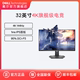 Dell 戴尔4K台式 机电脑显示器32英寸G3223Q高清IPS电竞游戏144Hz