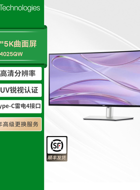 Dell/戴尔39.7英寸5K曲面120Hz显示器高刷专业显示屏U4025QW