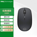 Dell/戴尔无线鼠标办公游戏学生适用平板联想苹果mac男女WM126