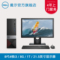1328R+升级21.5英寸显示器(SE2218HV)