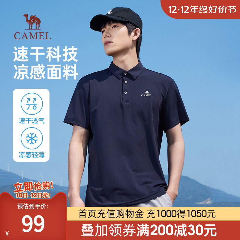 骆驼男装短袖t恤男夏季2023新款珠地棉polo衫男半袖商务休闲上衣