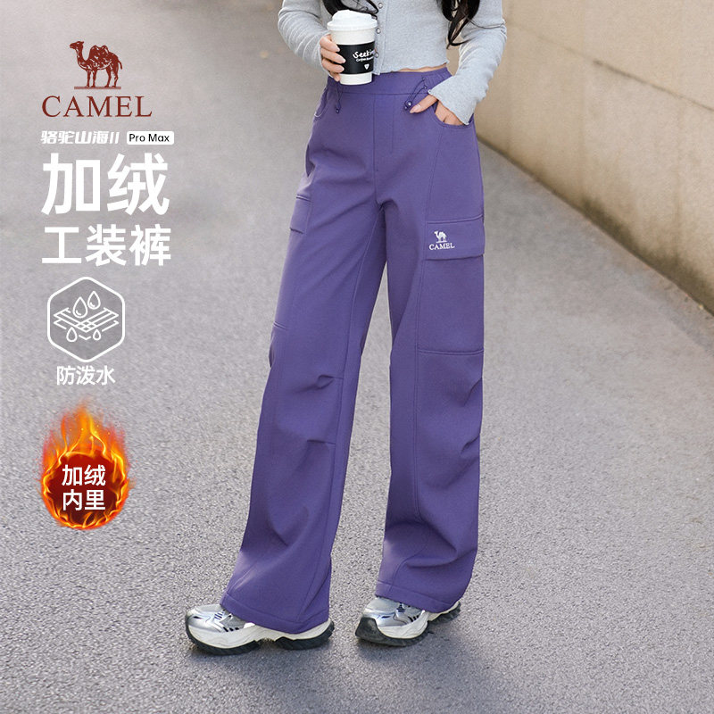 骆驼山海加绒工装裤女装2025新款冬紫色软壳裤伞兵裤登山冲锋裤子