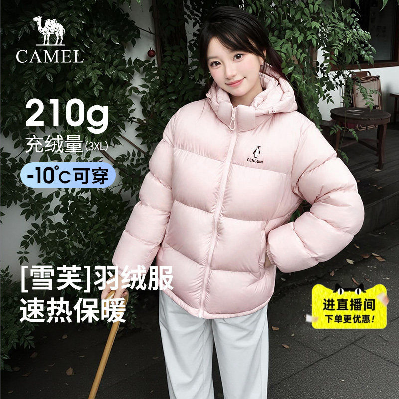 企鹅女装雪泡芙粉色羽绒服2026冬季加厚保暖面包服情侣羽绒女外套