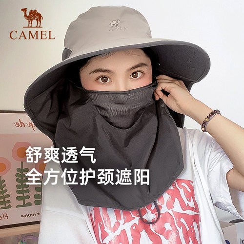 户外防晒帽子骆驼遮阳渔夫帽