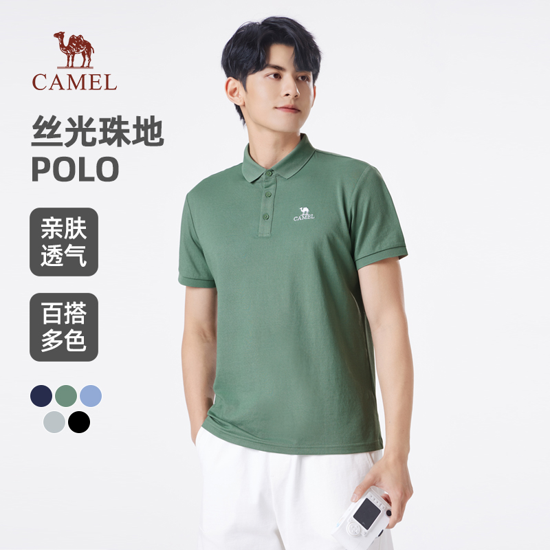 骆驼男装polo衫男士短袖2024新款透气时尚百搭丝光珠地棉翻领t恤