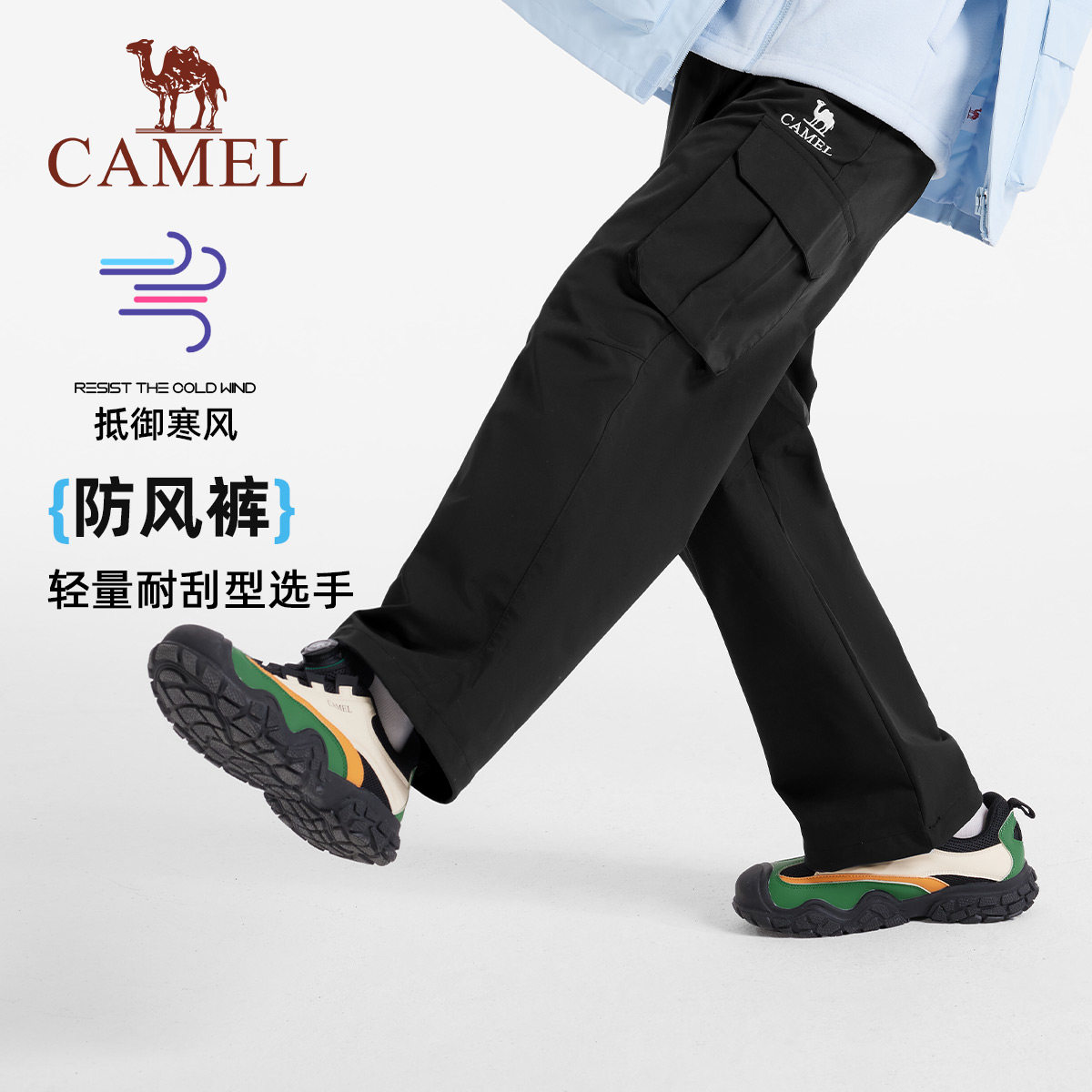 骆驼儿童工装裤2025新款宽松休闲大童直筒运动裤男童梭织长裤子