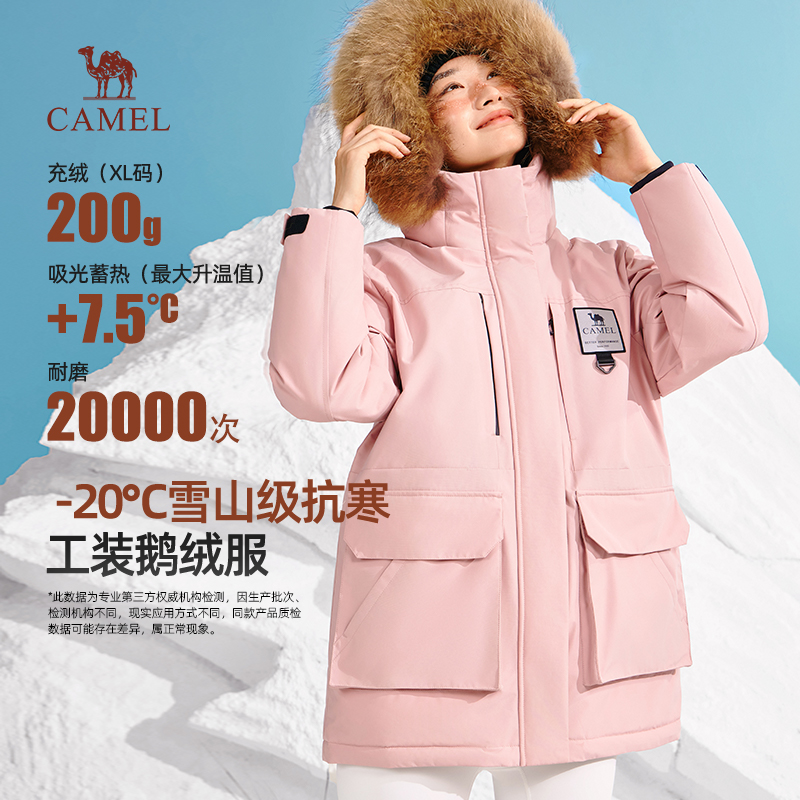 骆驼女装工装鹅绒服2025冬季新款抗寒保暖连帽加绒中长款羽绒外套