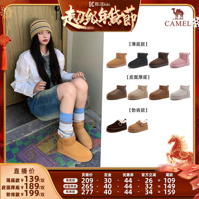 骆驼雪地靴冬季2025女鞋