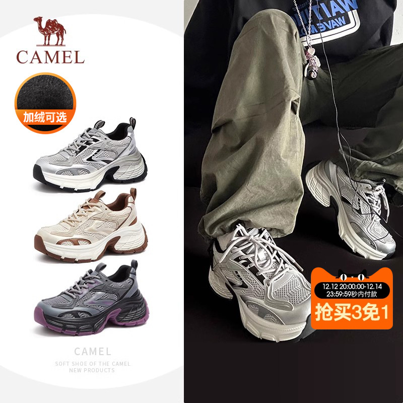 骆驼老爹鞋老爹鞋厚底增高