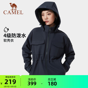 CAMEL骆驼户外软壳衣女2023年秋冬新款防水防风运动夹克加绒外套