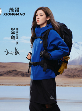 熊猫骆驼蓝色三合一冲锋衣女2025秋冬户外防风防水登山服外套