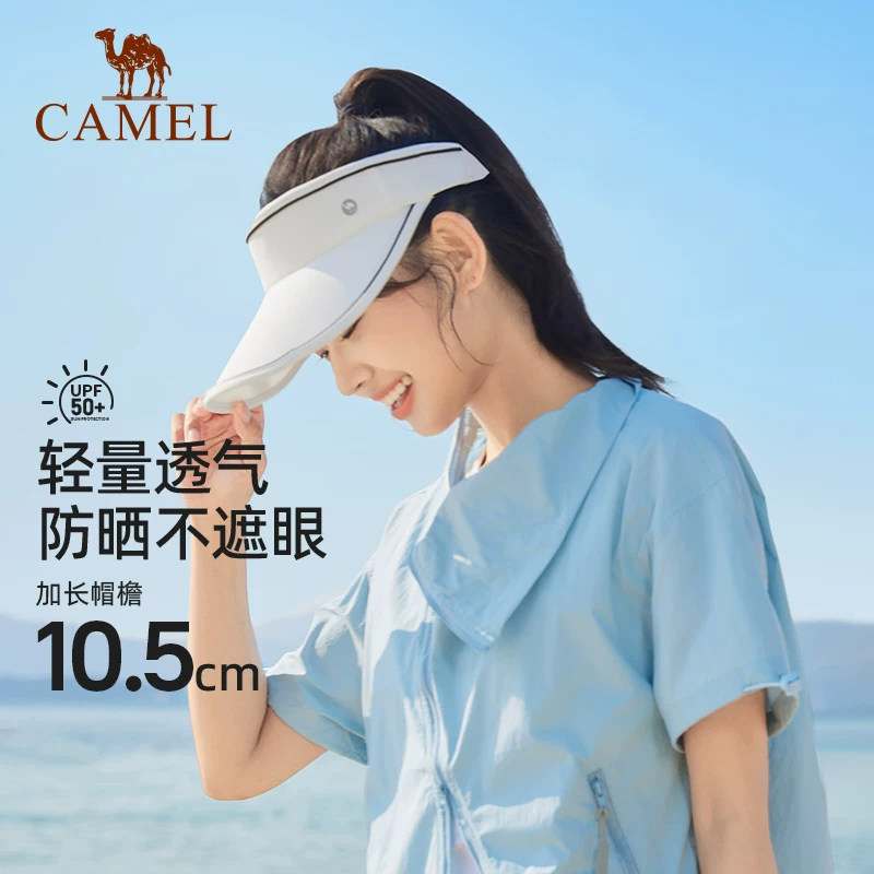 骆驼小蛋卷防晒空顶帽女夏防紫外线大檐遮阳贝壳帽子户外太阳帽