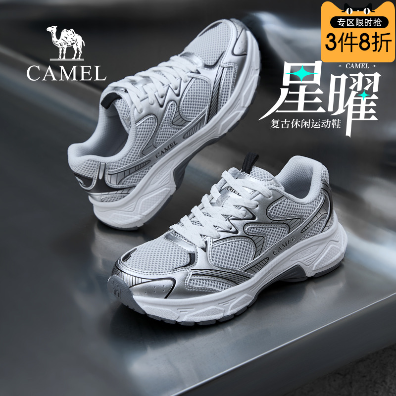 复古鞋面增高厚底轻量鞋身