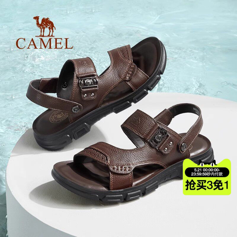 骆驼夏季凉拖鞋牛皮透气两穿凉鞋防滑耐磨舒适爸爸中年男士沙滩鞋