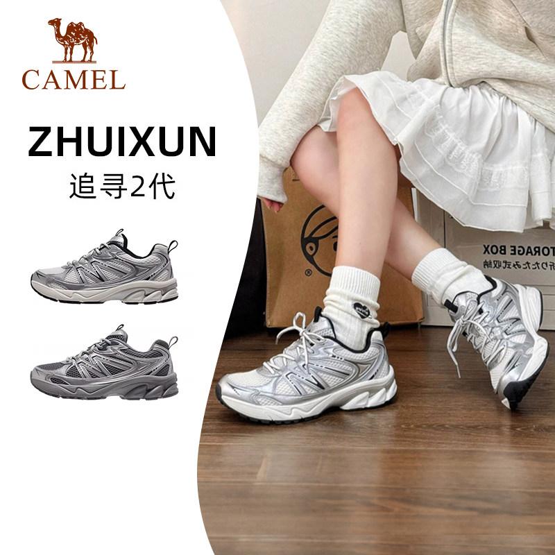 骆驼追寻2代慢跑鞋春季女鞋休闲复古增高老爹鞋户外减震运动鞋男