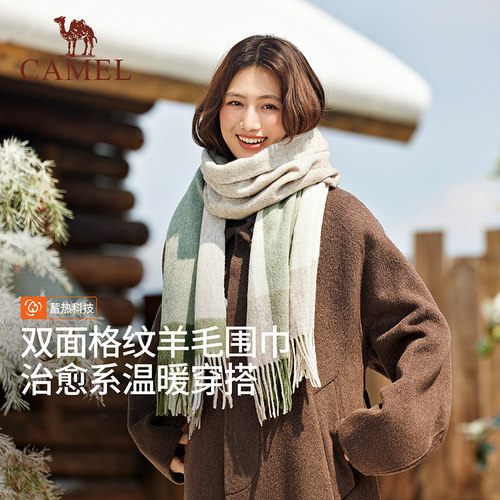 骆驼纯羊毛围巾女冬季2025年新款