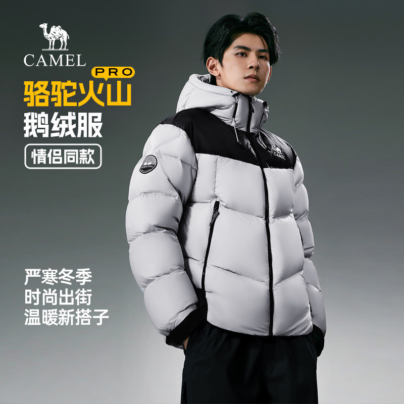 骆驼火山PRO鹅绒服男2025秋冬季男装连帽情侣加厚羽绒服外套