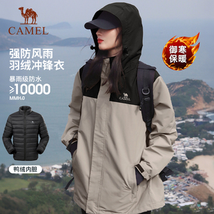 骆驼羽绒内胆冲锋衣女冬季户外三合一可拆卸保暖加厚羽绒服外套男