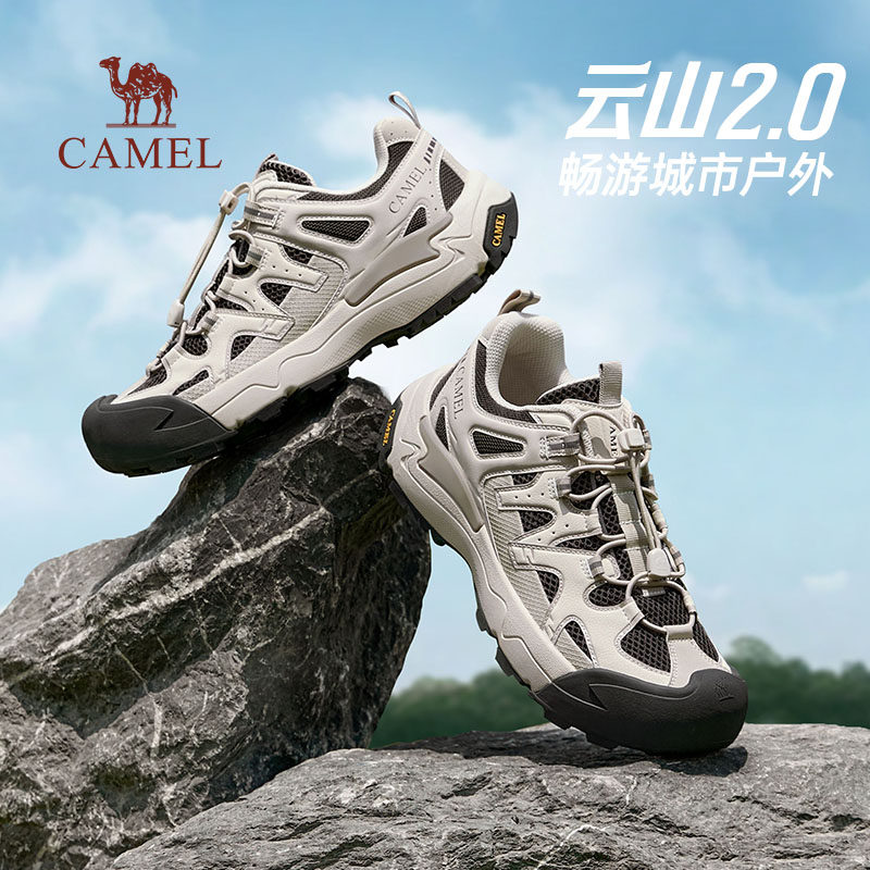 「云山2代」骆驼春季男鞋透气网面鞋户外徒步登山鞋男休闲运动鞋