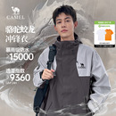 外套男2025新款 駱駝蛟龍沖鋒衣男女款 防風(fēng)防水旅行戶外夾克登山服