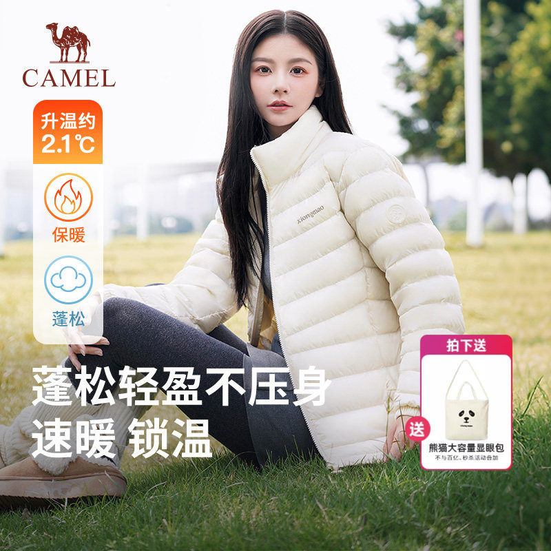 骆驼熊猫羽绒服女款户外2026新款立领排骨服羽绒内胆连帽外套男图片